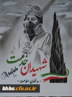 عاطفه مقدم-نقاشی