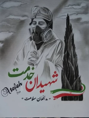 عاطفه مقدم-نقاشی