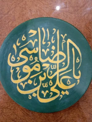 سیده سمیه موسوی شریف-خطاطی روی سفال