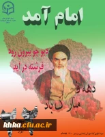 مبینا تقوی کیا-طراحی پوستر