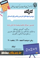 e52767a9-5efc-4b69-a521-ea68bb22a916