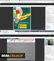 وبینار مهارت های زندگی ویژه دانشجویان جدیدالورود 2