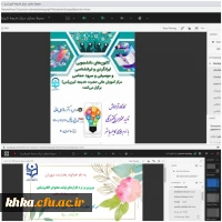 برگزاری کارگاه آموزش نرم افزارهای اندرویدی برای تولید محتوای الکترونیکی  2
