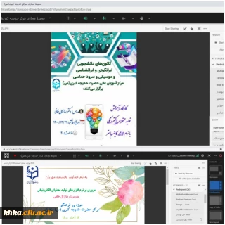 برگزاری کارگاه آموزش نرم افزارهای اندرویدی برای تولید محتوای الکترونیکی 