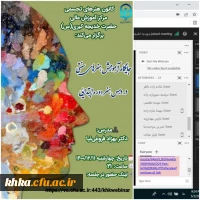 برگزاری کارگاه هنری با موضوع جایگاه آموزش هنرهای سنتی در درس هنر دوره ابتدایی  2