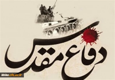 برگزاری جلسه فرهنگی در موزه دفاع مقدس 