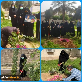 کاشت نهال به مناسبت روز درختکاری و گرامیداشت یاد و خاطره شهدای راه اسلام