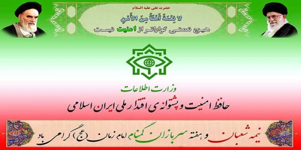 هفته سربازان گمنام امام زمان گرامی باد 3