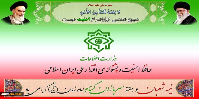 هفته سربازان گمنام امام زمان گرامی باد 3