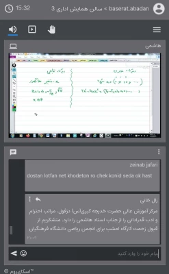 برگزاری کارگاه بررسی کتب ریاضی دوره اول متوسطه 4