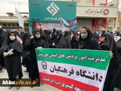 حضور همکاران، اساتید و دانشجویان در روز قدس 2