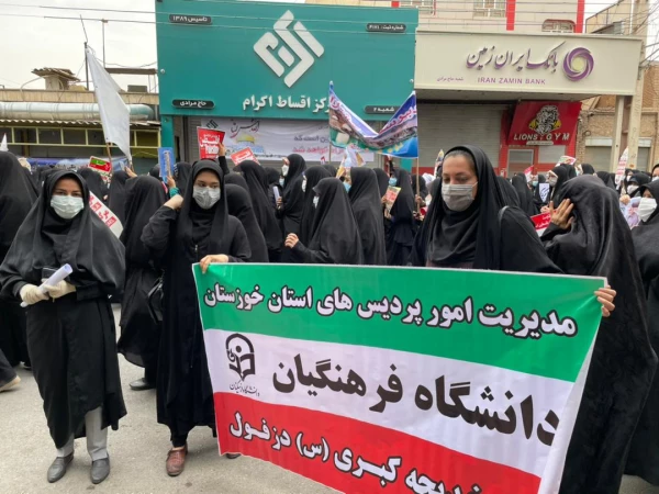 حضور همکاران، اساتید و دانشجویان در روز قدس 2