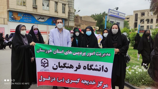 حضور همکاران، اساتید و دانشجویان در روز قدس 2