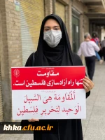 حضور همکاران، اساتید و دانشجویان در روز قدس 3