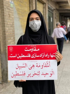 حضور همکاران، اساتید و دانشجویان در روز قدس 3