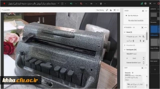 برگزاری کارگاه آشنایی با تجهیزات مورد نیاز در آموزش نابینایان و آموزش عملی خط بریل  در مرکز آموزش عالی حضرت خدیجه کبری(س) دزفول