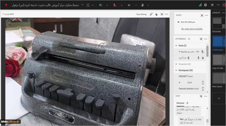 برگزاری کارگاه آشنایی با تجهیزات مورد نیاز در آموزش نابینایان و آموزش عملی خط بریل  در مرکز آموزش عالی حضرت خدیجه کبری(س) دزفول 2