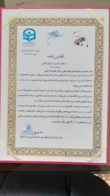 بازدید از مدارس کارورزی به مناسبت دهه سرآمدی آموزش 2