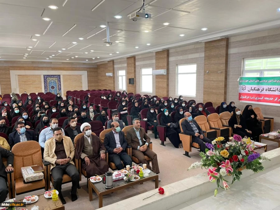 برگزاری مراسم باشکوهی به مناسبت دهه سرآمد آموزش و گرامیداشت هفته معلم 2