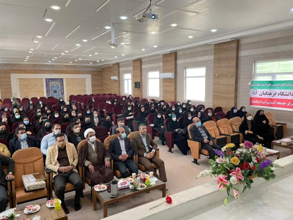 برگزاری مراسم باشکوهی به مناسبت دهه سرآمدی آموزش و گرامیداشت هفته معلم 2