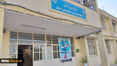 برگزاری نمایشگاه کتاب به مناسبت چهارم خرداد روز مقاومت و پایداری دزفول