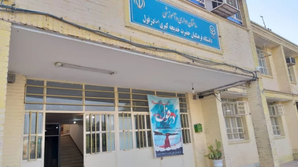 برگزاری نمایشگاه کتاب به مناسبت چهارم خرداد روز مقاومت و پایداری دزفول 2