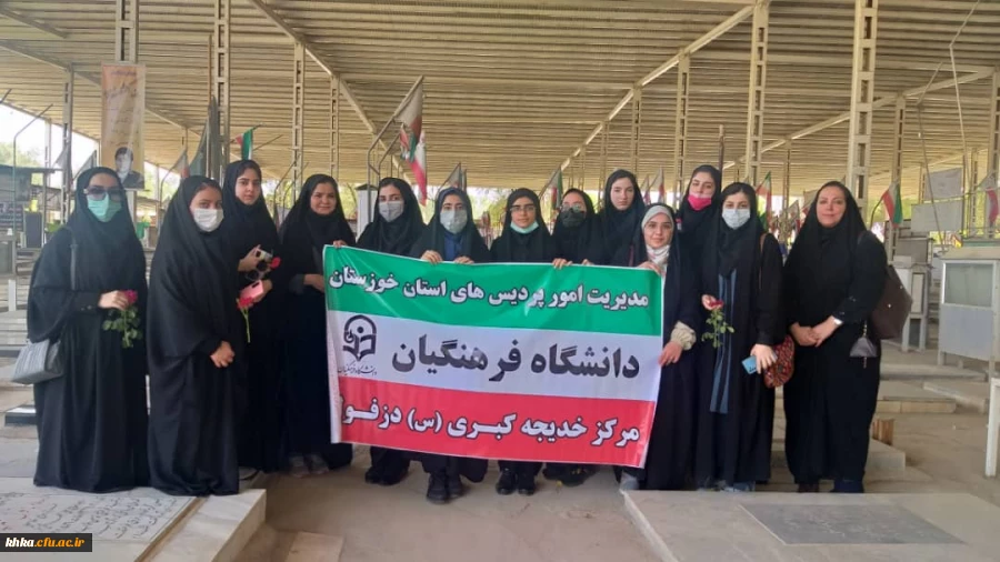 تجدید میثاق دانشجویان با آرمان های امام راحل  2