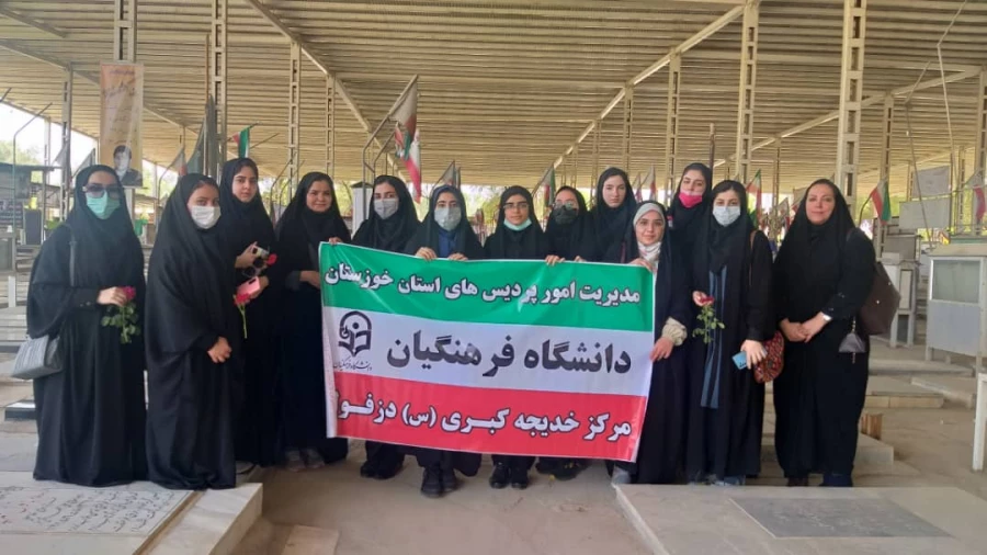 تجدید میثاق دانشجویان با آرمان های امام راحل(ره) 2