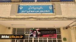 سالروز رحلت حضرت امام خمینی (ره) تسلیت باد  2