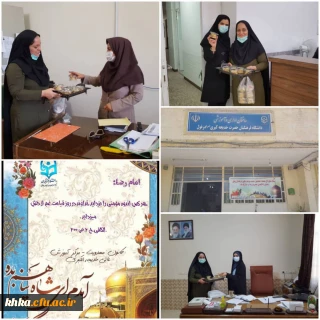   پخش شیرینی به مناسبت ولادت هشتمین اختر تابناک آسمان امامت و ولایت، آقا امام رضا علیه اسلام بر شما 
