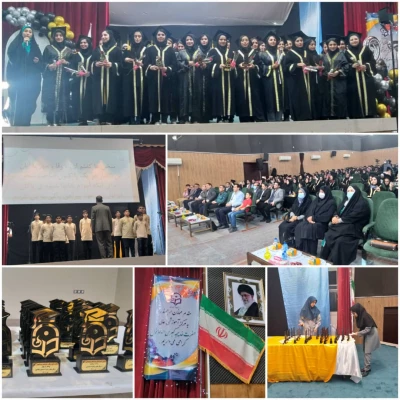 مراسم جشن دانش اموختگی دانشجومعلمان ورودی ۹۷ مرکز اموزش عالی حضرت خدیجه کبری(س) دزفول 2