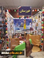 حضور پررنگ دانشجو معلمان مرکز آموزش عالی حضرت خدیجه کبری(س) دزفول در ششمین گردهمایی جشنواره رویش در استان تاریخی همدان 2