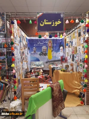 حضور پررنگ دانشجو معلمان مرکز آموزش عالی حضرت خدیجه کبری(س) دزفول در ششمین گردهمایی جشنواره رویش در استان تاریخی همدان