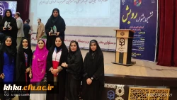 حضور پررنگ دانشجو معلمان مرکز آموزش عالی حضرت خدیجه کبری(س) دزفول در ششمین گردهمایی جشنواره رویش در استان تاریخی همدان 2