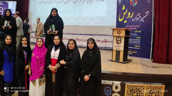 حضور پررنگ دانشجو معلمان مرکز آموزش عالی حضرت خدیجه کبری(س) دزفول در ششمین گردهمایی جشنواره رویش در استان تاریخی همدان 2