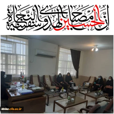 برگزاری جلسه هم اندیشی میان حوزه مدیریت، امور فرهنگی، امور مالی و بسیج دانشگاه فرهنگیان مرکز آموزش عالی حضرت خدیجه کبری(س) دزفول