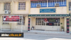 9d0778e0-7a0e-4962-8b4a-635c3ce85b53