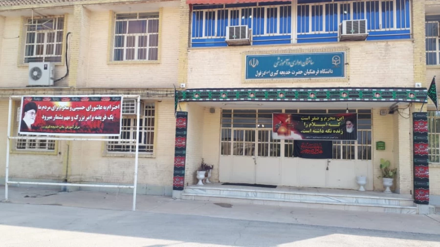 9d0778e0-7a0e-4962-8b4a-635c3ce85b53