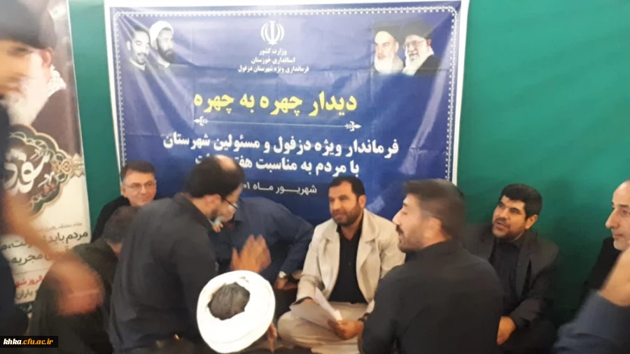  شرکت مدیر و پرسنل دانشگاه فرهنگیان خدیجه کبری در مراسم نماز عبادیی_ سیاسی جمعه  و میز خدمت به مناسبت هفته دولت  2