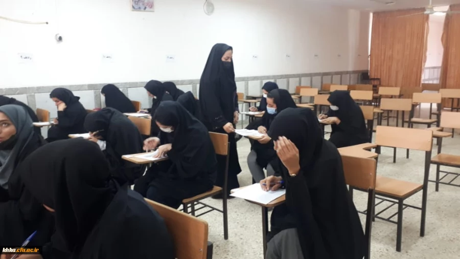 برگزاری حضوری آزمون های پایان دوره تابستان در مرکز آموزش عالی حضرت خدیجه کبری(س) دزفول  2
