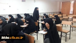 برگزاری حضوری آزمون های پایان دوره تابستان در مرکز آموزش عالی حضرت خدیجه کبری(س) دزفول  2