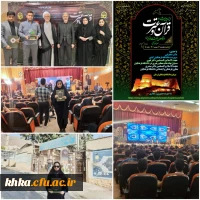 افتخار آفرینی دانشجویان مرکز حضرت خدیجه کبری در سی و دومین جشنواره ی کشوری قرآن 2
