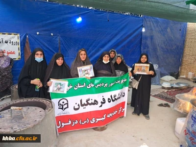 هفته دفاع مقدس

گرامیداشت یاد شهدا در سفر معنوی پیاده روی  اربعین 