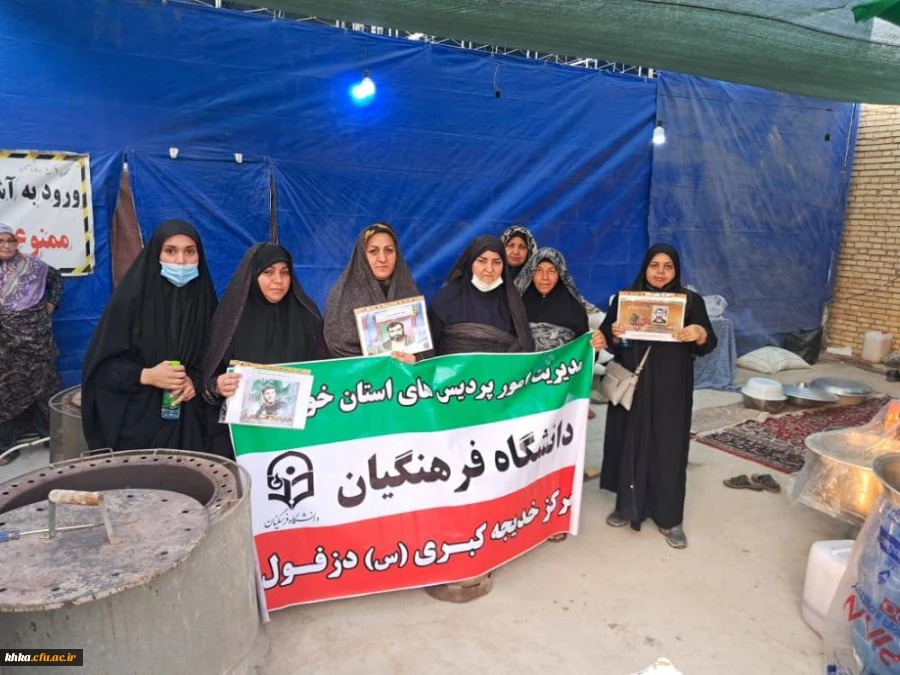 گرامیداشت یاد شهدا در سفر معنوی پیاده روی  اربعین  2