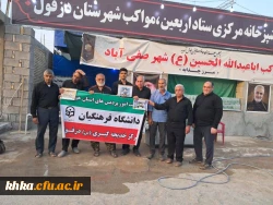 گرامیداشت یاد شهدا در سفر معنوی پیاده روی  اربعین  2