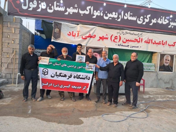 گرامیداشت یاد شهدا در سفر معنوی پیاده روی  اربعین  2