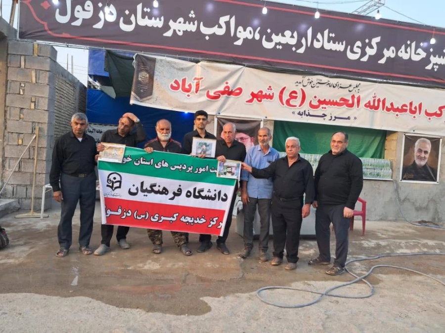 گرامیداشت یاد شهدا در سفر معنوی پیاده روی  اربعین  2