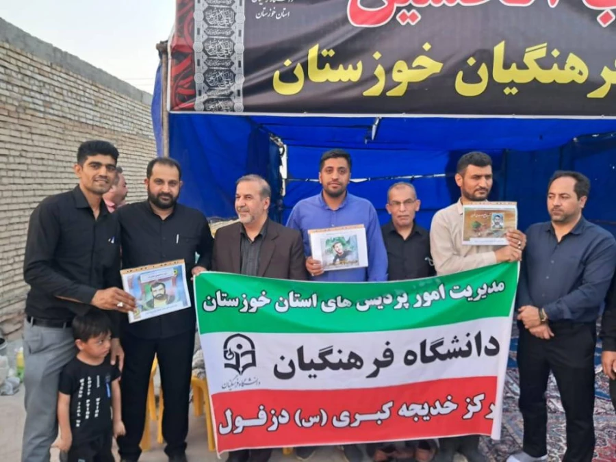 گرامیداشت یاد شهدا در سفر معنوی پیاده روی  اربعین  2