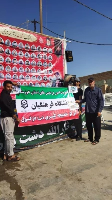 گرامیداشت یاد شهدا در سفر معنوی پیاده روی  اربعین  2