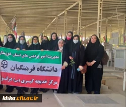 غبار روبی مزار شهدای گرانقدر به مناسبت آغاز سال تحصیلی و هفته دفاع مقدس 2